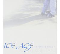 Kaori Kishitani - Ice Age-Hyogakino Kodomotachi