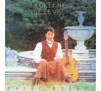 Kaori Muraji - Greensleeves [Import allemand]