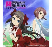 KAORI SADOHARA - To Be Continued ? [Limited] [Import allemand]
