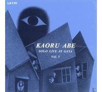 Kaoru Abe - Live at Gaya Vol.3 [Import]