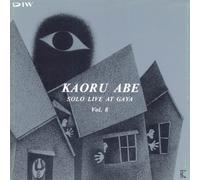 Kaoru Abe - Live at Gaya Vol.8 [Import]