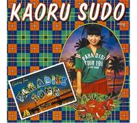 Kaoru Sudo - Paradise Tour [Import]