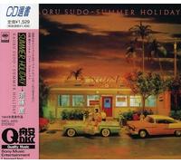 Kaoru Sudo - Summer Holiday [Import]