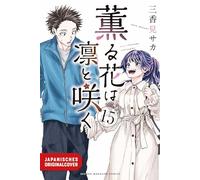 Kaoru und Rin 15: So nah und doch so fern