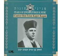 Kapov-Kagan - Pearls of Jewish Liturgical Music
