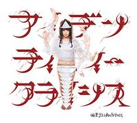 KAQRIYOTERROR ARCHIT - Identity Crisis