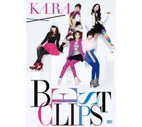 KARA BEST CLIPS(初回限定盤) [DVD]