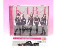 Kara - Jumpin [Type a] [Import]
