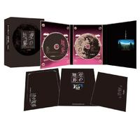 Kara No Kyoukai:Bokyaku Rokuon [Import allemand]