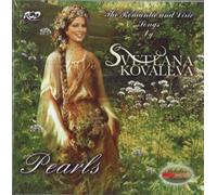Karabetov,Alexander - Pearls-The Romantic and Lyric Songs [Import]