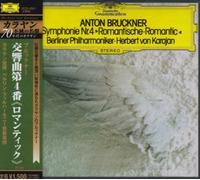 Karajan & Bpo - Bruckner: Symphony No. 4 Romanti [Import]