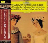 Karajan - Tchaikovsky:Romeo & Juliet [Re
