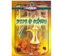 Karaoke - Karaoke / Mediterranean Nostalgia [Dvd] Full Frame