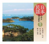 KARAOKE - Karaoke - Nihon Minyo Best Karaoke Hansho Tsuki Tairyo Utaikomi / Otachizake / Aki No Yamauta [Japan CD] COCF-16809