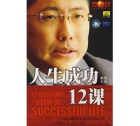 Karaoke: Kenny Chesney