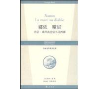 Karaoke Latino: Pop Hombre