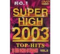 DVD KARAOKE SUPER HIGH VOL.908