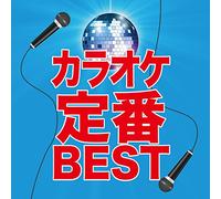 Karaoke Teiban Best [Import allemand]