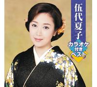 Karaoke Tsuki Best [Import]