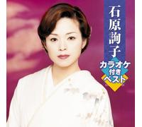 Karaoke Tsuki Best [Import allemand]