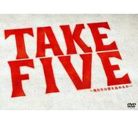 Karasawa Toshiaki-Take Five-Ore Tachi Ha AI Wo Nusumeruka Box (6 DVD) [Edizione: Giappone] [Import]