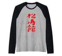 Karaté Shotokan Kanji Calligraphie Manche Raglan
