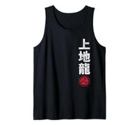 Karate Uechi RYU Japan Kanji Japanese Martial Arts Vintage Débardeur