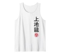 Karate Uechi RYU Japan Kanji Japanese Martial Arts Vintage Débardeur