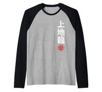 Karate Uechi RYU Japan Kanji Japanese Martial Arts Vintage Manche Raglan