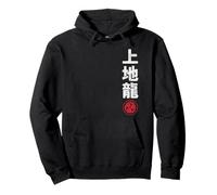 Karate Uechi RYU Japan Kanji Japanese Martial Arts Vintage Sweat à Capuche