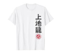 Karate Uechi RYU Japan Kanji Japanese Martial Arts Vintage T-Shirt