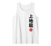 Karate Uechi RYU Kanji Japanese Martial Arts Débardeur