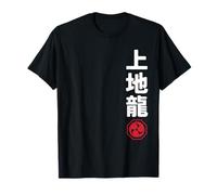 Karate Uechi RYU Kanji Japanese Martial Arts T-Shirt