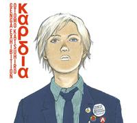 Kardia Otomo Katsuhiro Genga T [Import allemand]