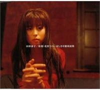 Kareha/Hanagata Lime/Kanashi [Import]