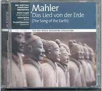 Karen Cargill - Mahler - Das Lied von der Erde