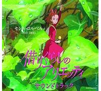 Kari-gurashi no Arrietty