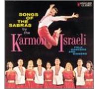 Karmon Israeli Singers - Songs of The Sabras