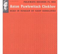 Karp Korolenko - Anton Chekhov: Read in Russian by Karp Korolenko