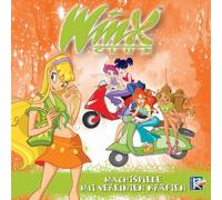 Karussell TV-Serien - Winx Club 12