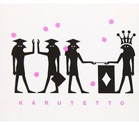 Karutetto - Ichigo Ichie