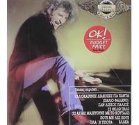 Karvelas, Nikos - Tsouzi