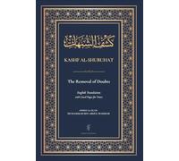 Kashf Al-Shubuhat: The Removal of Doubts | English Translation with Lined Pages for Notes