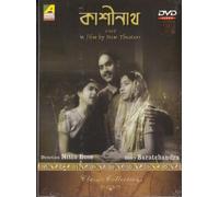Kashinath Bengali DVD