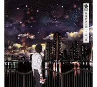KASHITARO ITO - Niten Ichiryuu