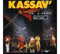 Kassav' - Kassav'