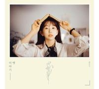 Kassy - Old Story (Incl. 16pg Photobook) [Cd] Photo Book, Asia - Import