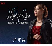 KASUMI - No More Cry