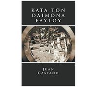 Kata Ton Daimona Eaytoy