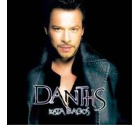 Dantis Christos - kata vathos / κατα βαθος [Audio CD]